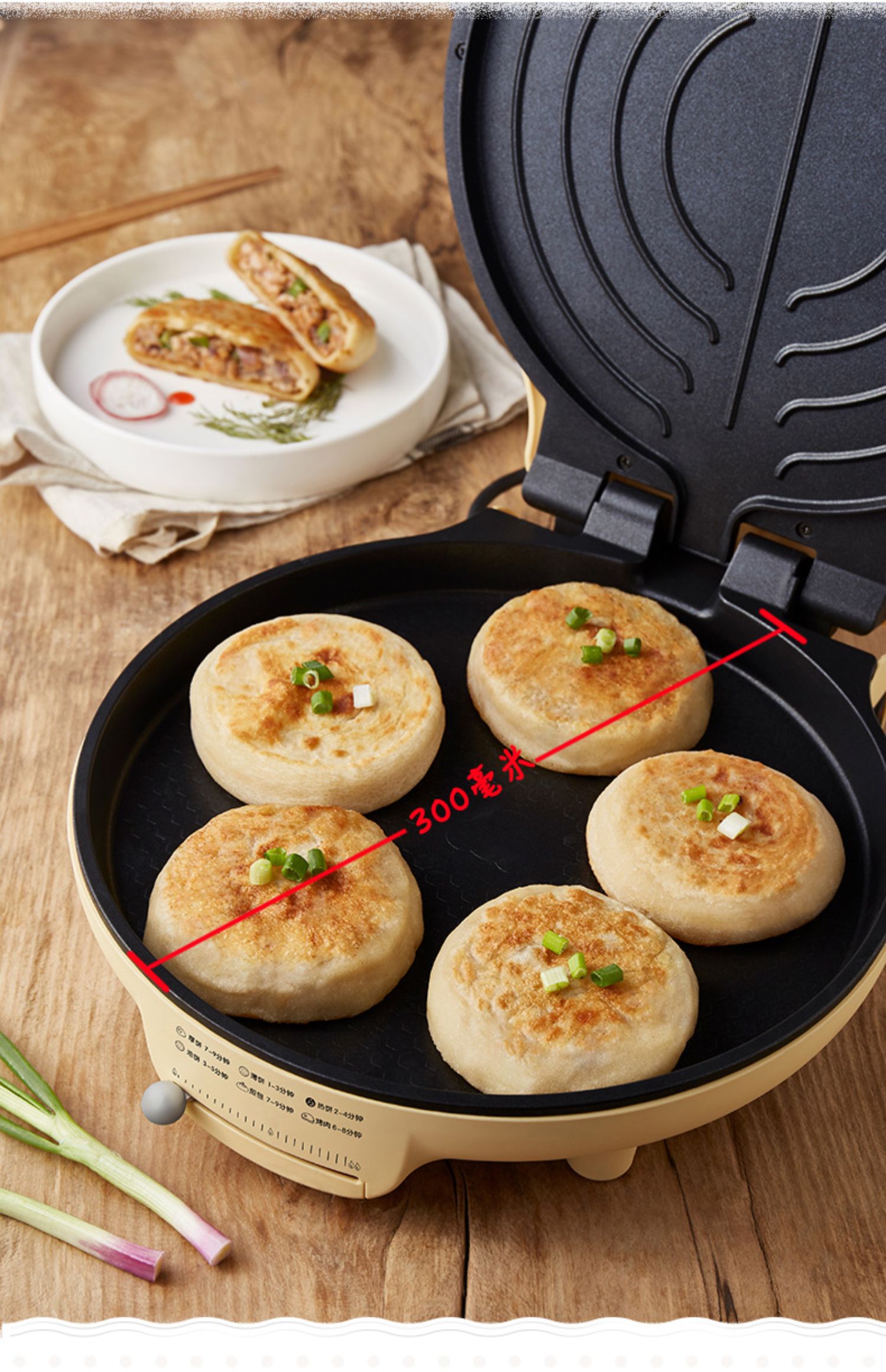 小熊电饼铛家用双面加热加深款加大煎饼锅神器烙饼锅电饼档迷小型