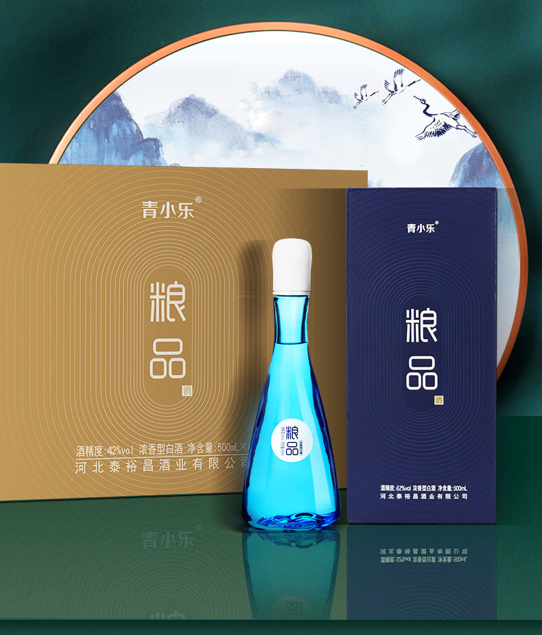 非物质文化遗产工艺z利工艺青小乐42度粮品浓香型白酒纯粮食白酒整箱