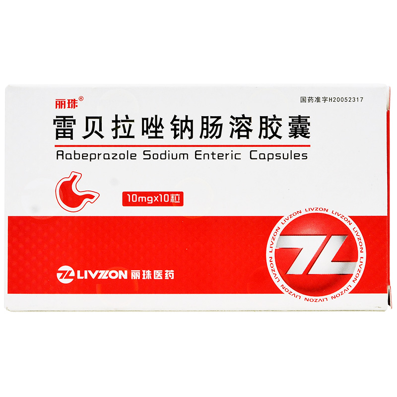丽珠雷贝拉唑钠肠溶胶囊10mg10粒盒