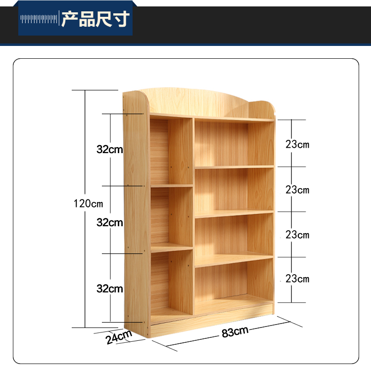 儿童书架智扣儿童书柜简易学生书柜书架书橱书房储物柜置物架原木白色