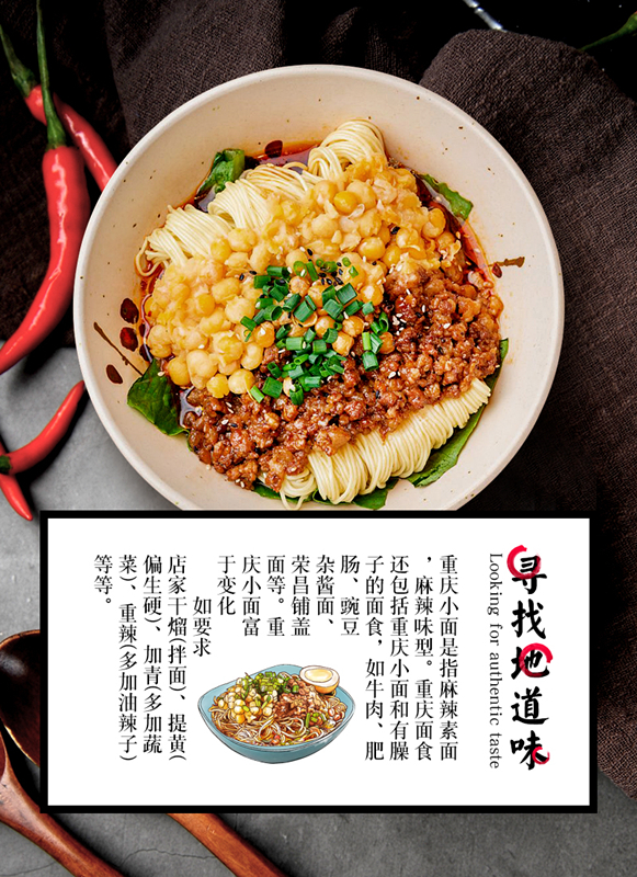 寿桃重庆小面3包3人份方便速食挂面麻辣面条汤面拌面带调味包115g包