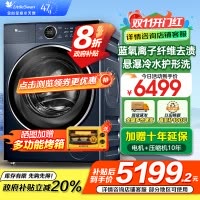 小天鹅滚筒洗衣机全自动洗烘一体纯平全嵌[本色蓝氧2.0 TD100V89PRO]1.1洗净比 超薄10公斤家电国家政府补