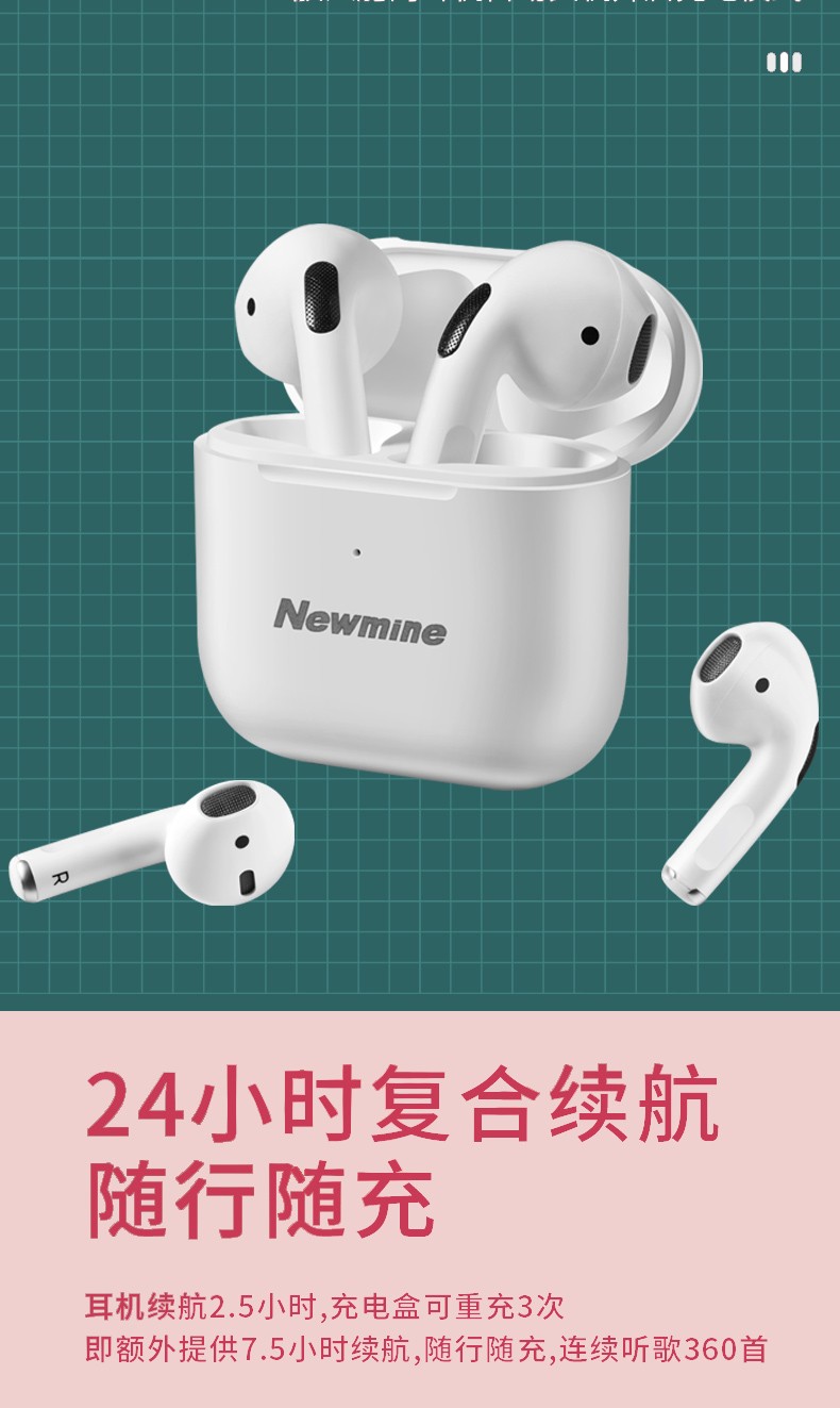 【纽曼10047061043493】 纽曼(newmine) l2蓝牙耳机tws真无线5.