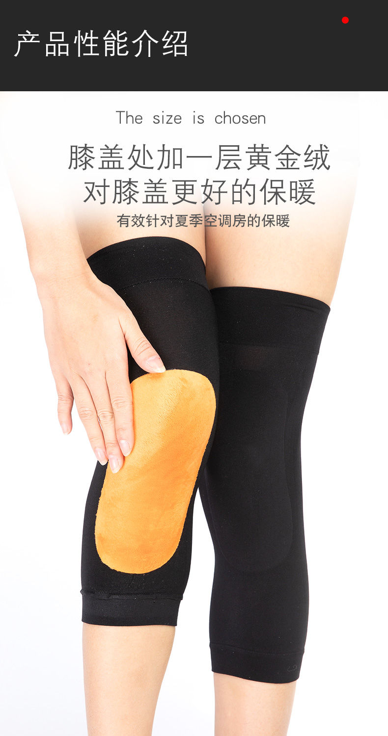 夏季护膝超薄款无痕保暖女时尚内穿隐形夏天空调房膝盖关节防风肉j2