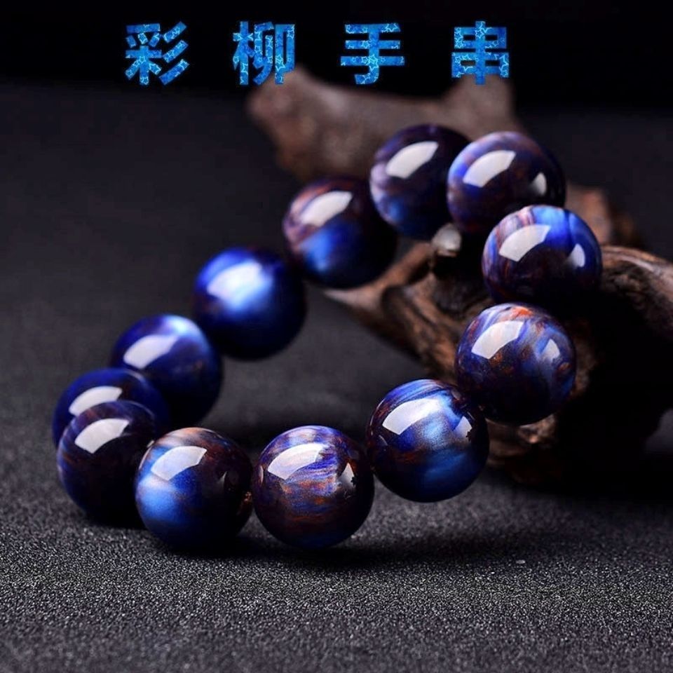 星空海柳手串血柳老料活柳黑珊瑚文玩男款女标准版收藏级手链饰品12mm