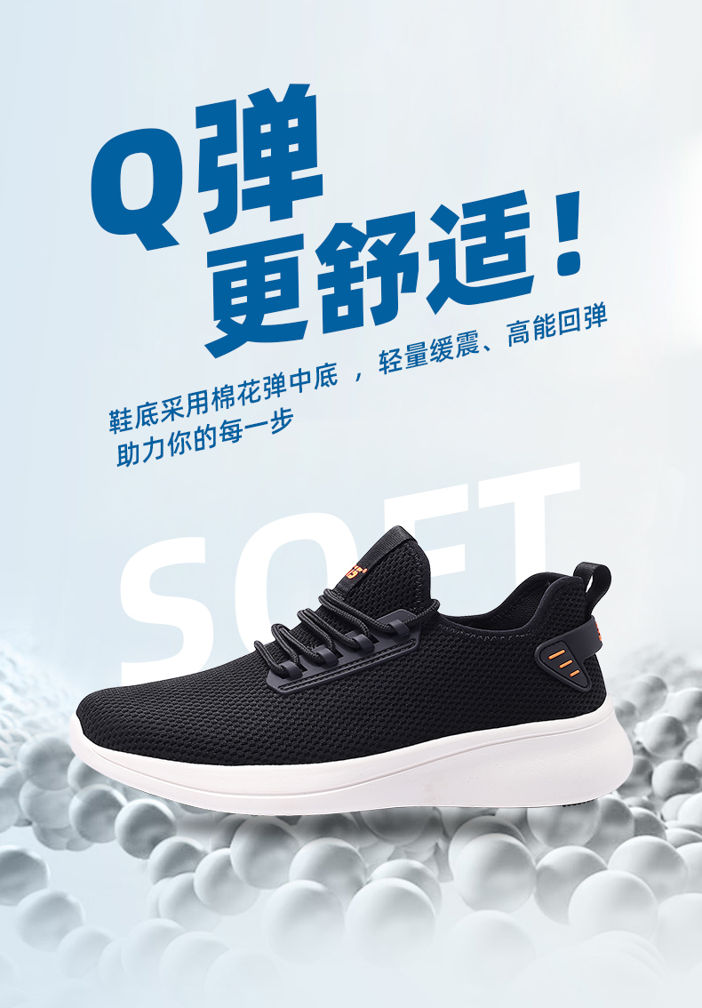 强人(qiangren)男士休闲鞋zh-f002 强人3515春季男鞋子2021新款跑步鞋