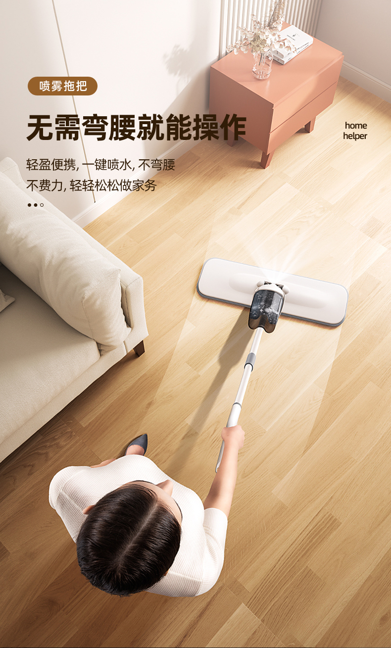 正品太太乐大号喷水拖把消毒喷雾平板拖把墩布家用懒人地板墩布