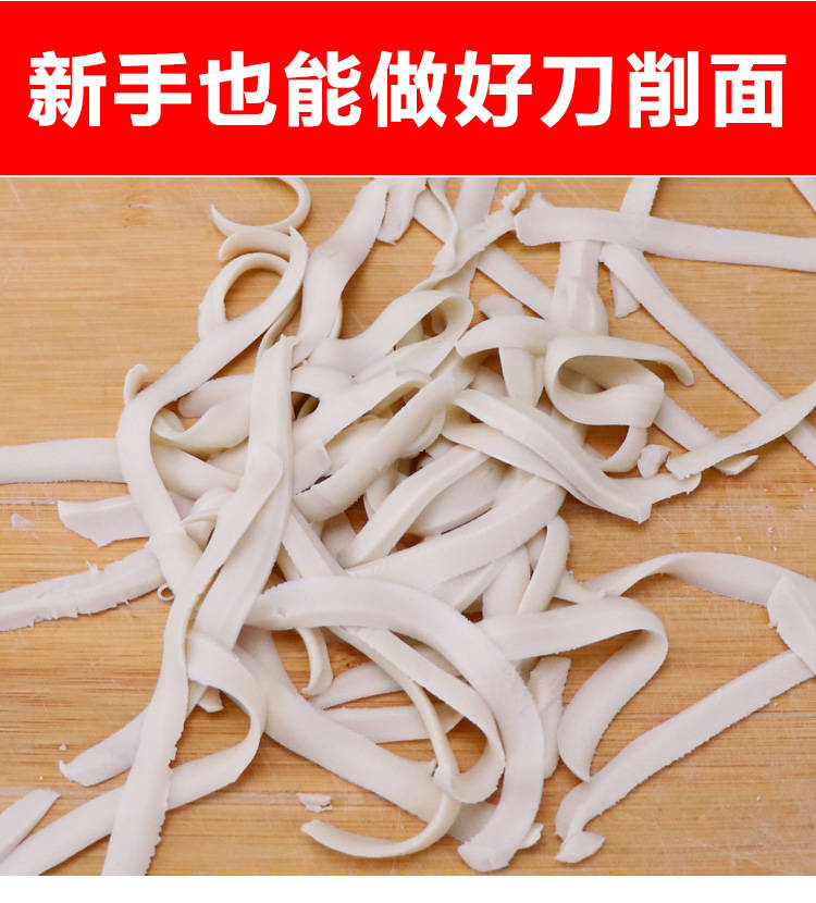 304不锈钢削面刀山西刀专用削面工具手工专业面食正品削面刀家用