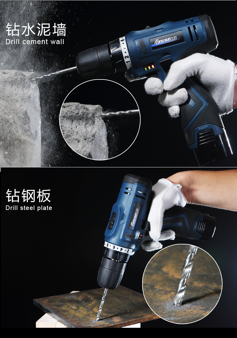 龙韵longyun25v锂电钻双速充电钻手钻多功能家用电动螺丝刀电起子电转