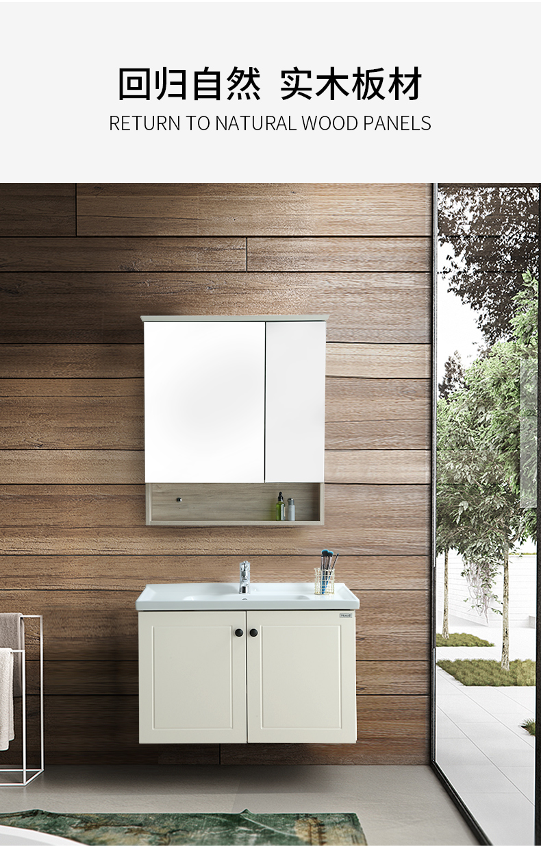 华艺卫浴浴室柜组合卫浴柜挂墙式现代简约卫生间洗手盆洗刷台