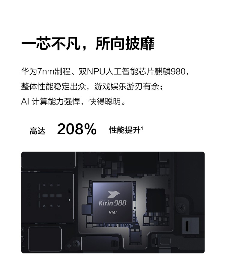 【华为(huawei)平板电脑scm-w09】 华为平板m6 平板电脑10.
