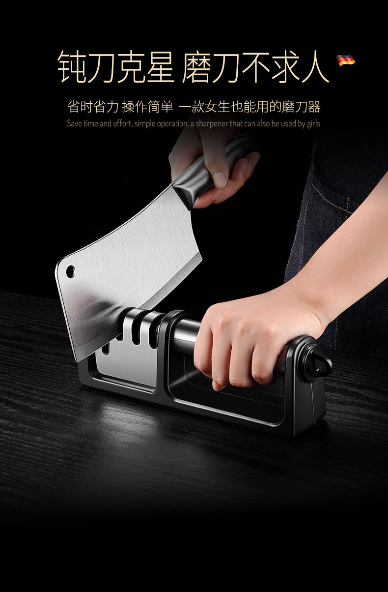 haoyangdao德国磨刀器家用厨房多功能全自动磨刀石快速磨菜刀剪刀磨刀