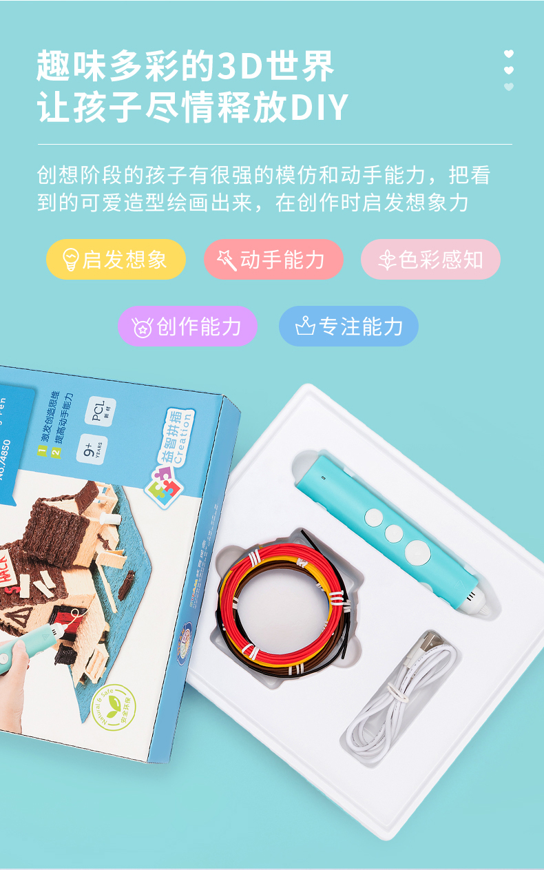 得力deli748503d绘画笔套装粉色打印笔立体绘画笔涂鸦笔打印笔材料线