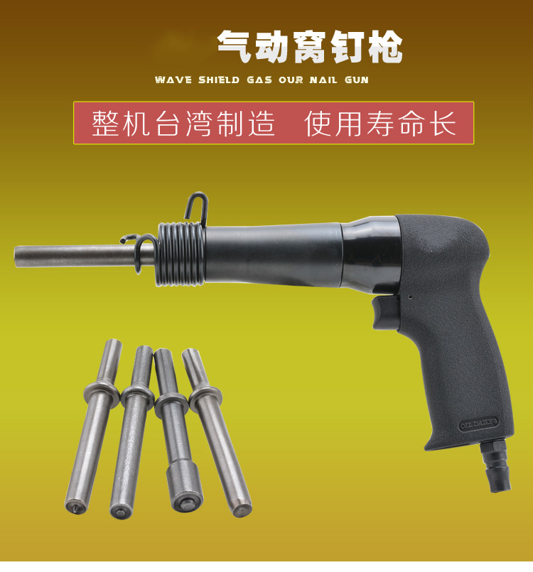 定做气动铆钉枪标铆钉半空心实心铜铁铝钉压铆枪窝钉枪1509