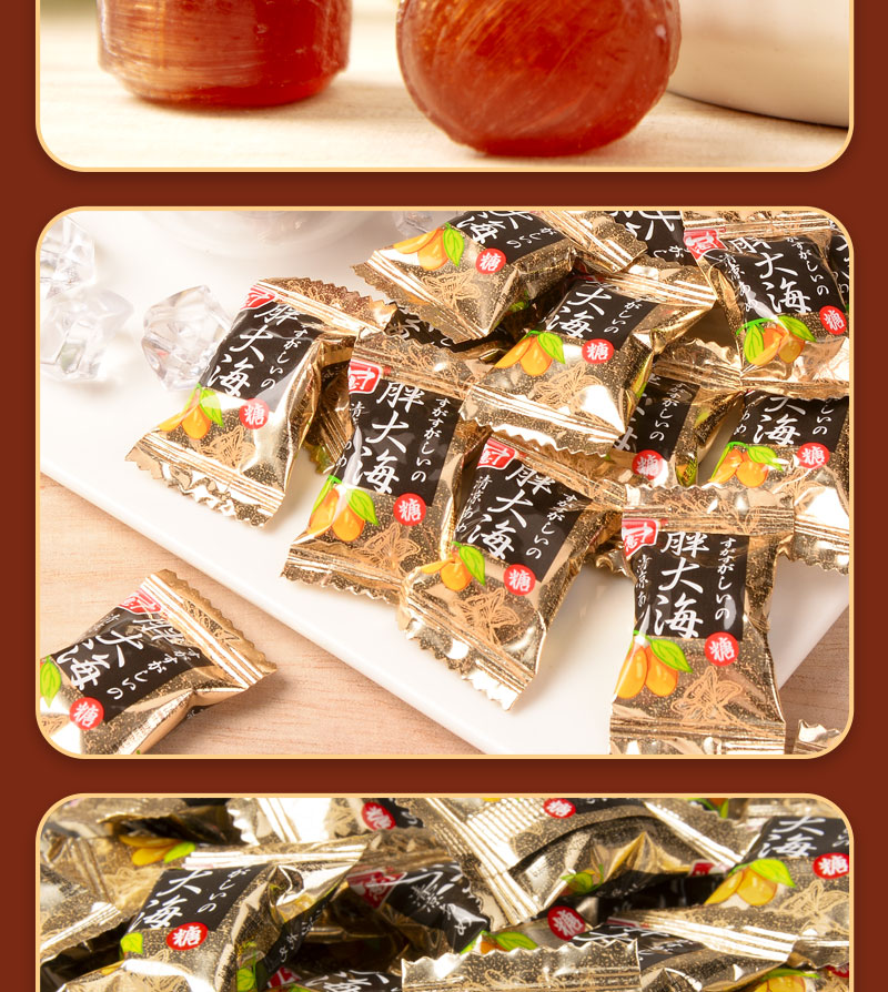 中意糖果 中意胖大海润喉糖散装怀旧硬糖休闲零食网红清凉糖【价格