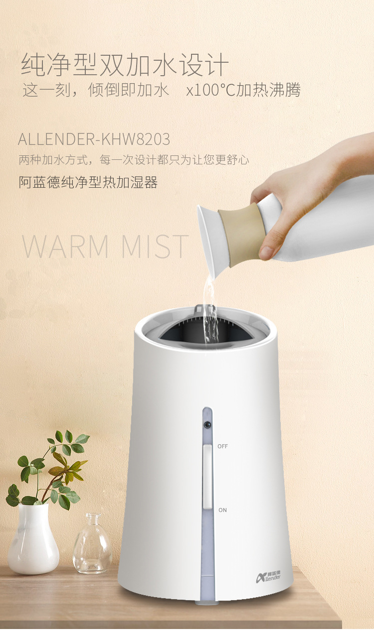 热蒸汽加湿器家用静音大容量孕妇婴儿房热气加湿器暖雾