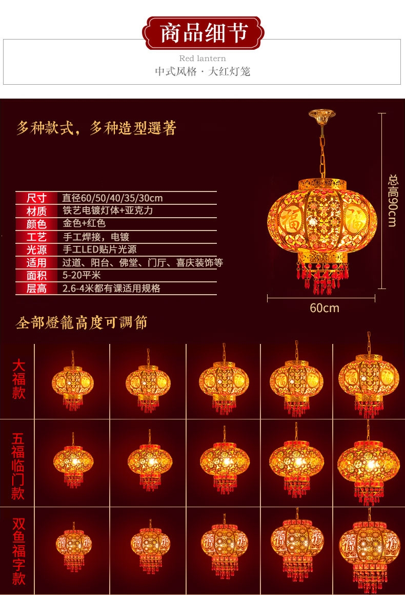 法耐年货过年时尚红灯笼挂饰新款大门阳台电动旋转灯笼结婚乔迁户外