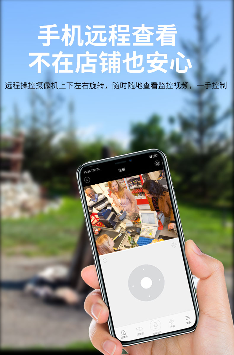 銳視威智能監控攝像頭監控家用360度全景手機遠程高清無線wifi監控器