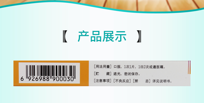 海欣美诺芬醋氯芬酸片01g10片盒用于骨关节炎类风湿性关节炎强直性