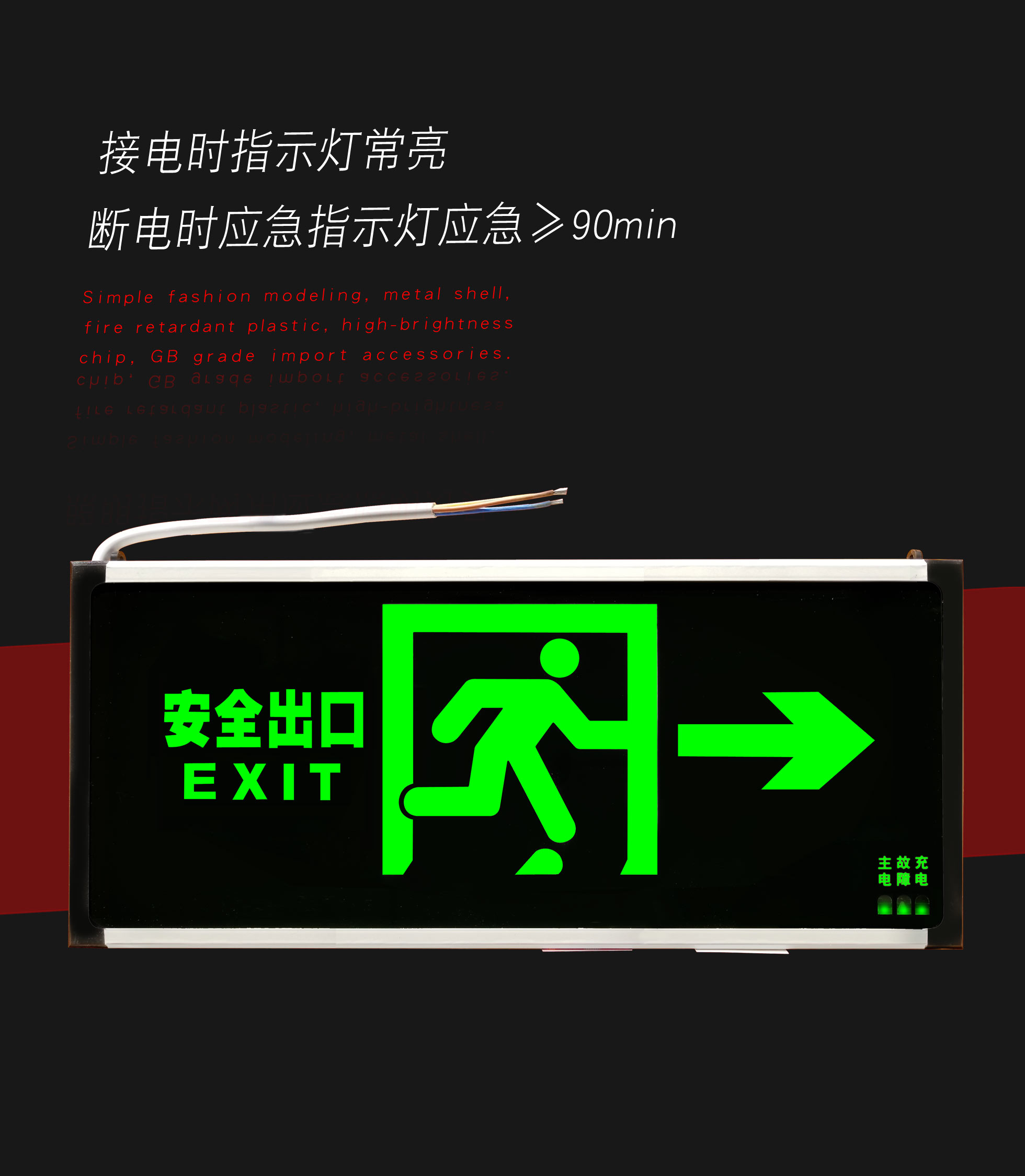 苏宁放心购消防通道安全出口指示灯led疏散标志牌楼道逃生指示牌应急