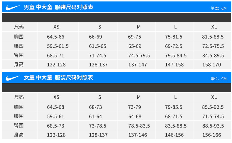 nike耐克官方nikedrifitacademy夏季儿童款涤纶运动t恤ao0739