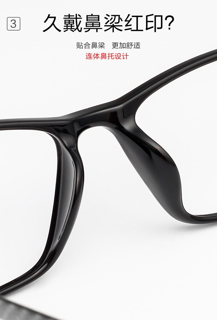 帕斯贝奇眼镜近视男黑框碳纤维镜腿超轻舒适眼镜架可配有度数眼睛框