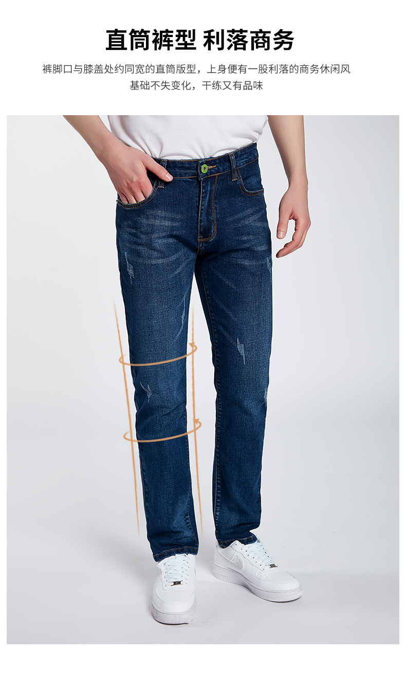 uspoloassn男士新款春夏商务休闲修身微弹直筒牛仔裤