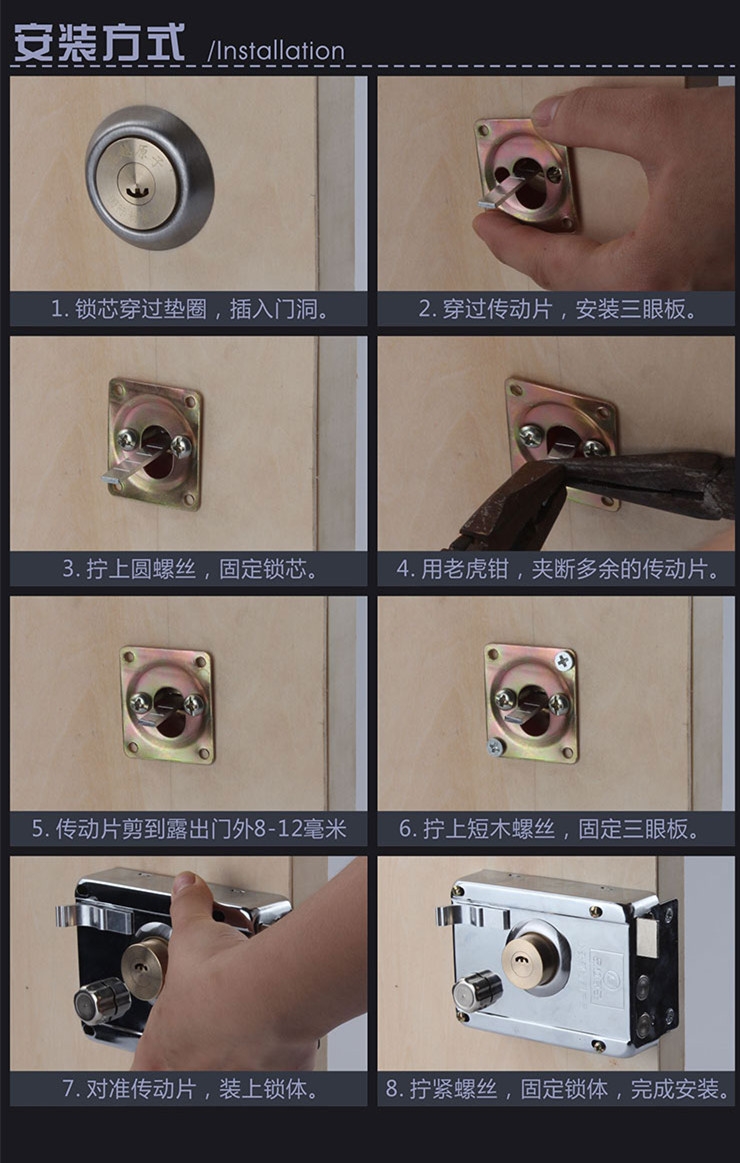 锁个铁大门锁齿条锁保险锁齿轮锁铁锁子