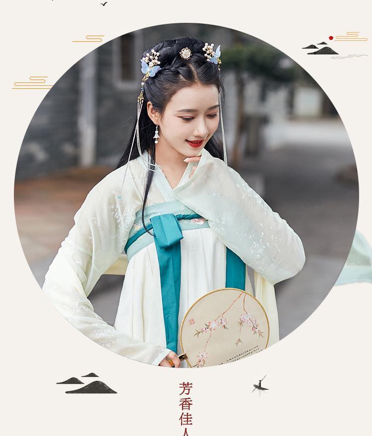 [碧落]汉服女原创女齐胸对襟襦裙春夏款绣花古装仙女古装 青鸾语 一套