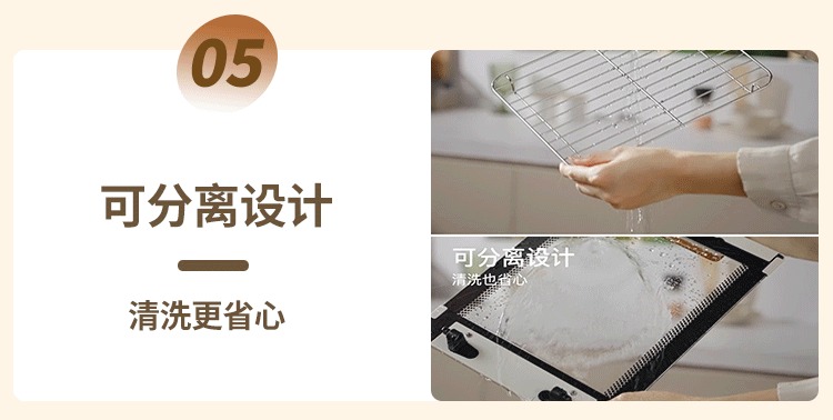 5-烧烤炉26.gif