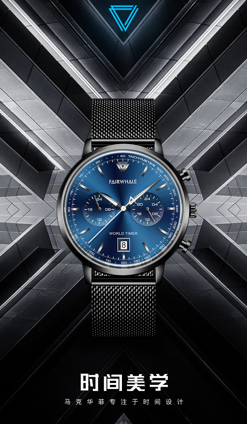 马克华菲(fairwhale)手表双视窗石英表防水夜光时尚腕表