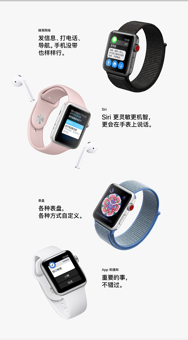 Apple智能手表Watch Series 3 苹果/Apple Watch Series 3  智能手表42毫米(GPS款深空灰色铝金属表壳黑色运动型表带3 代手表接打电话,收发短信,登陆微信,久坐提醒,心率检测【价格图片品牌报价】-苏宁易购迈动智能数码专营店