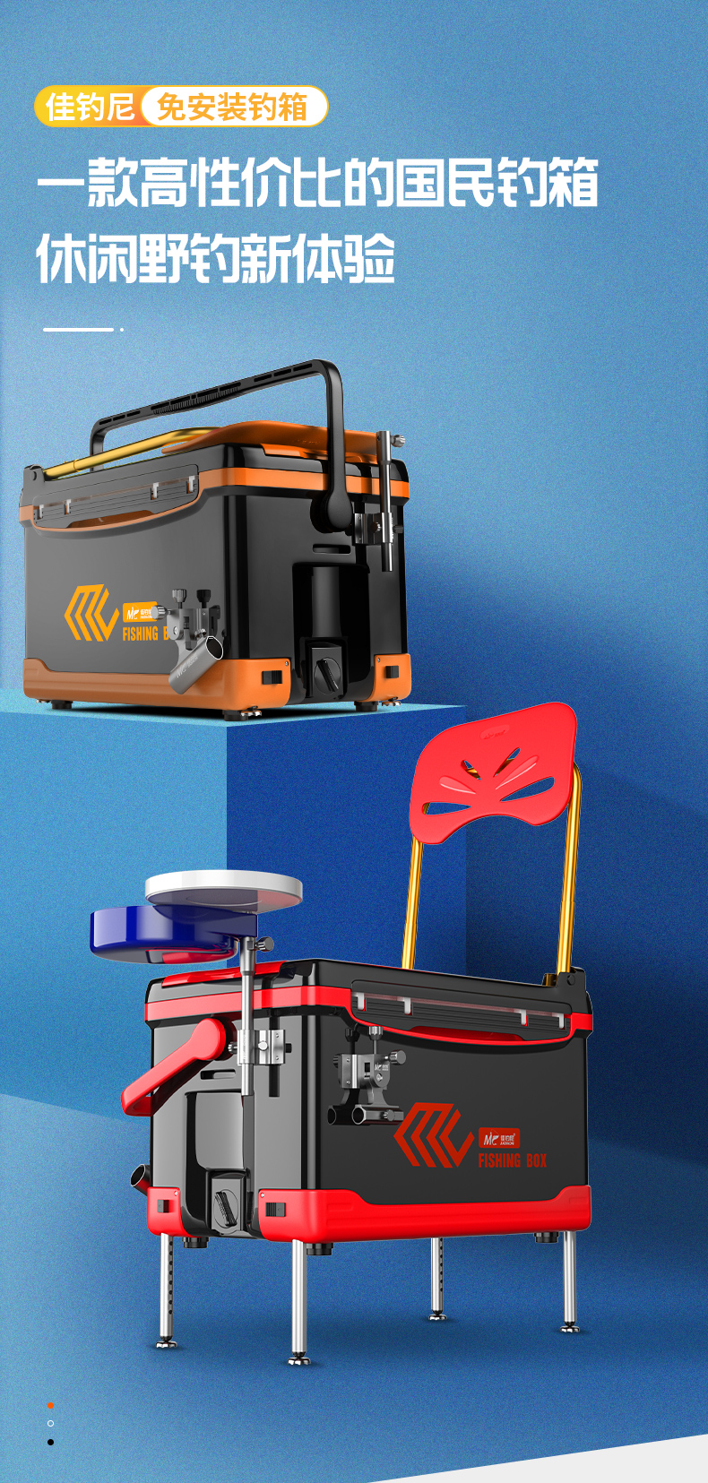 佳钓尼2020新款钓箱40l带轮台钓箱全套钓鱼箱多功能钓鱼桶配件