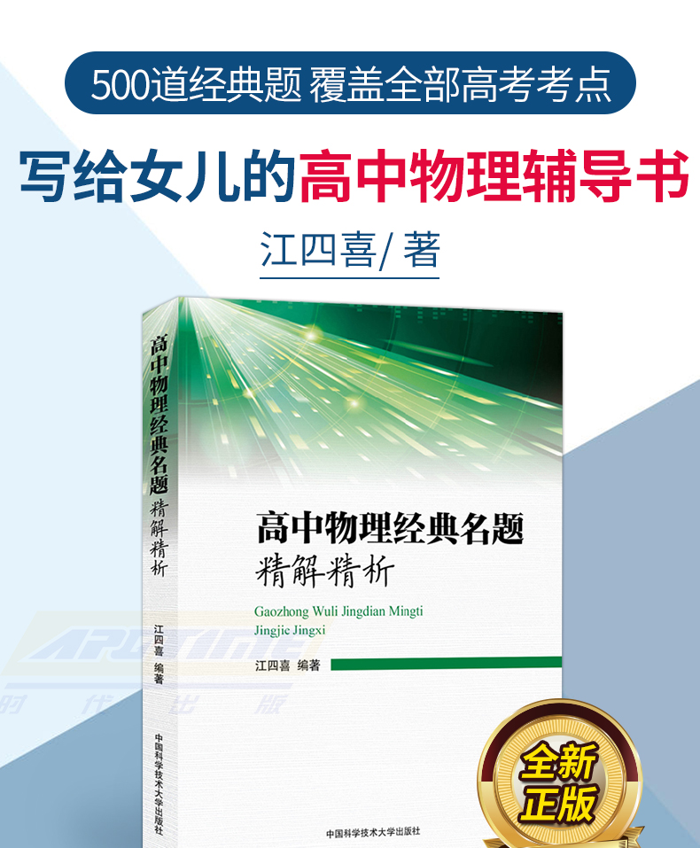 高考核心考点解析_高考核心考点解析贴吧_高考核心考点透析数学