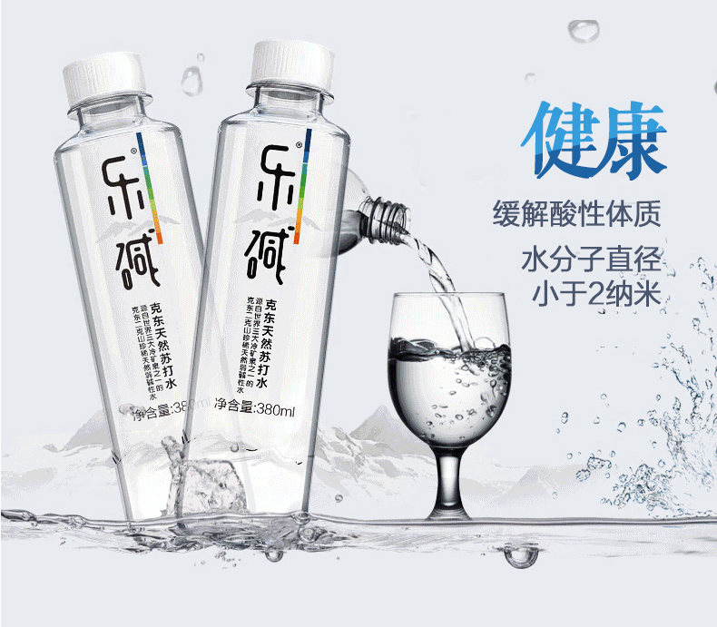 汇源克东天然苏打水整箱24瓶备孕饮料弱碱性水气泡水孕妇可定制官方