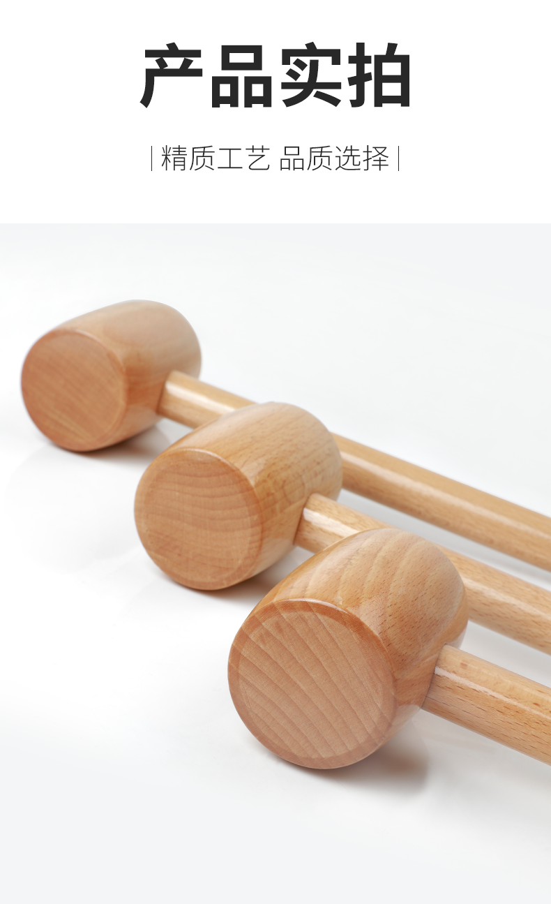 《实木锤捶腰捶背木棒槌木锤子手工小木锤木工工具木榔头安装木棰 多