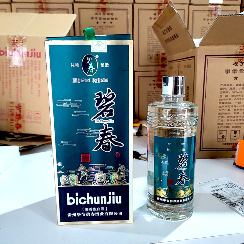 碧春酒业珍藏1969酱香型53度白酒纯粮原浆高度麸曲酒5