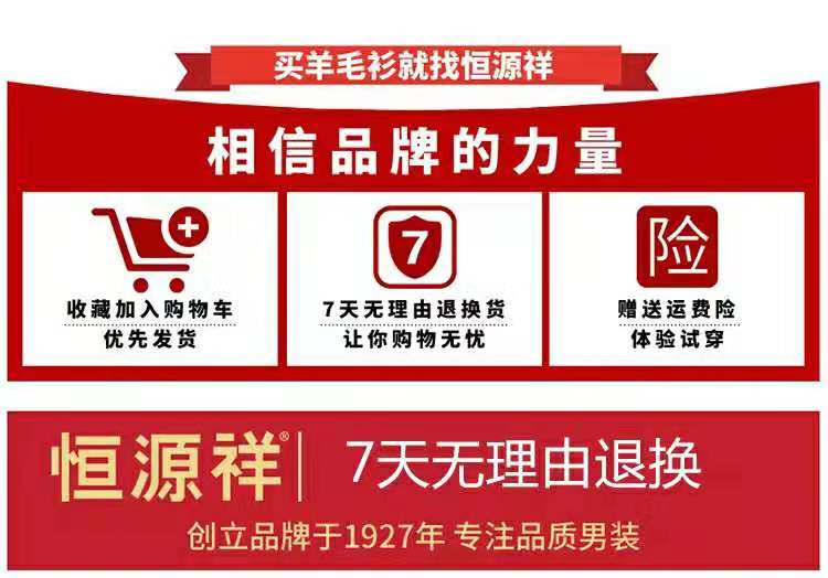 恒源祥官方旗舰店双面夹克男潮2020春秋款棒球服薄款修身两面穿帅气