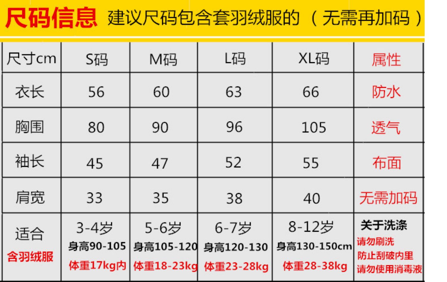秋冬中大童羽绒服罩衣儿童防水画画衣男女美术反穿衣宝宝长袖围裙