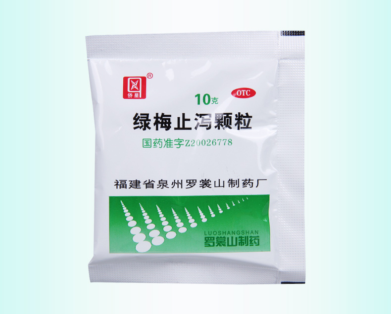 侨星绿梅止泻颗粒10g10袋消食化滞止泻用于腹泻腹胀消化不良