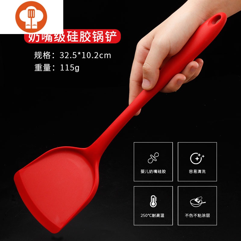 艺呈 Yicheng 厨房小工具602996209127 艺呈硅胶铲子不粘锅专用铲家用炒菜硅胶锅铲套装可高温粥汤勺不伤锅铲不伤锅硅胶 大漏勺红色 价格图片品牌报价 苏宁易购杰伦生活厨具专营店