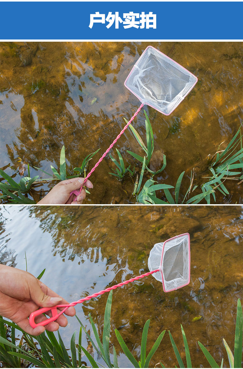 鱼缸家用大号观赏金鱼网水族箱渔捞网兜方形手抄网户外小鱼网细眼
