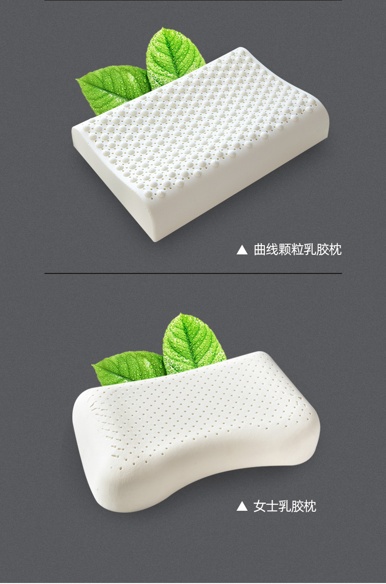 成人护颈枕芯颈椎枕天然橡胶记忆枕单双人90天然乳胶高枕波浪粉一对装