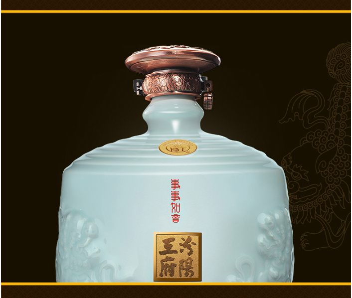 酒仙网 53度汾阳王府事事如意青釉封藏大坛酒1500ml 大容量 送礼 收藏