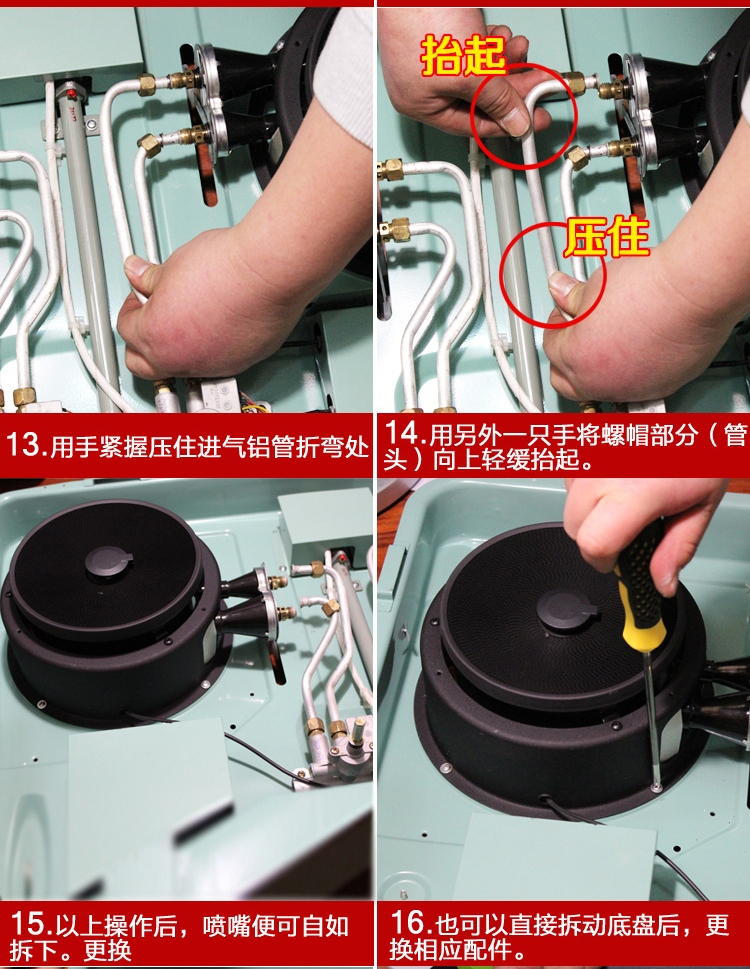 阿斯卡利(ascari)喷嘴/喷头/接头 燃气灶配件阿斯卡利bh806c_806d_a_b