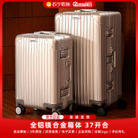 罗恩Ronoen全铝镁合金拉杆箱超大型行李箱32寸旅行箱万向轮女30寸密码箱子男出国留学加厚硬托运箱26寸