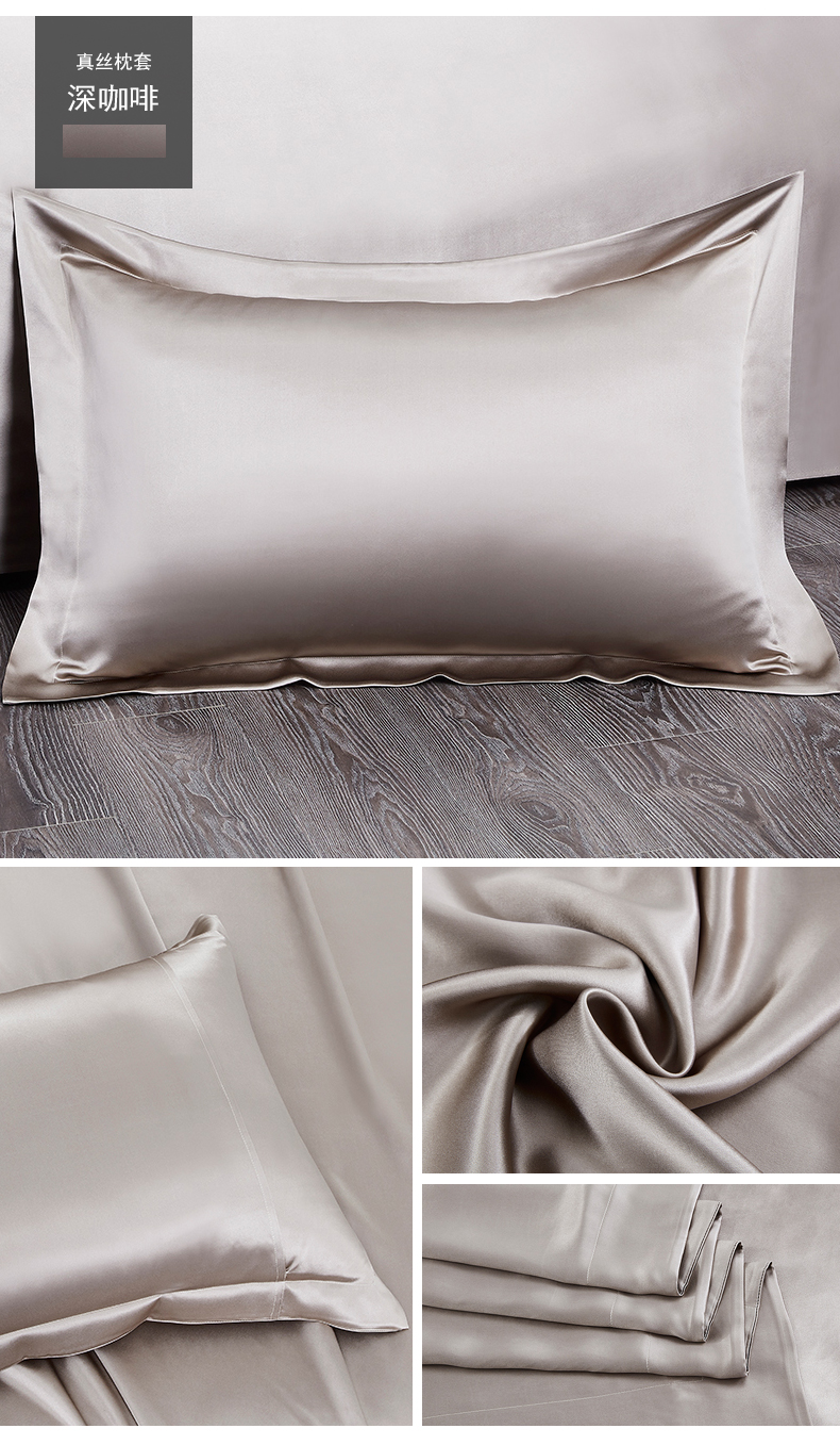 诗贝妮(sibbeni)枕套 诗贝妮重磅真丝枕套100%桑蚕丝枕头套双面25姆米