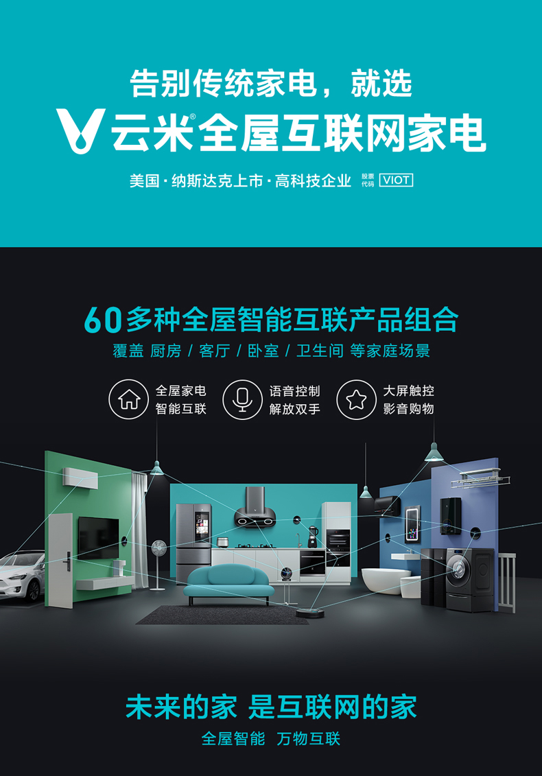 云米净水器s2厨下式600g家用直饮自来水净水机反渗透ro纯水机