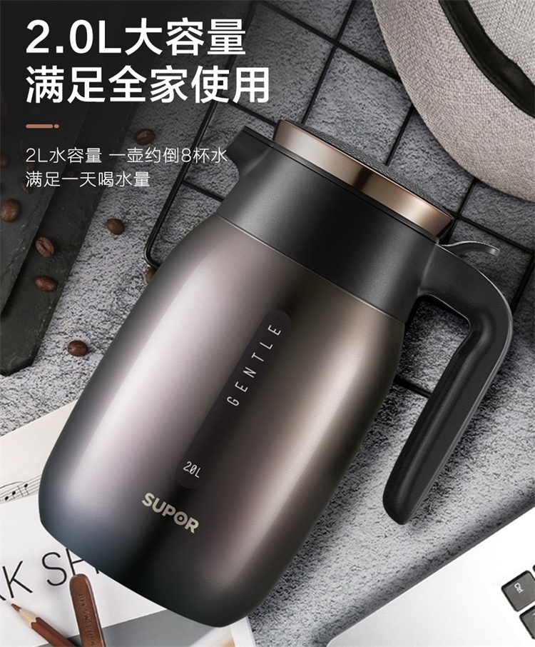 苏泊尔(supor)304不锈钢星空真空保温壶2.