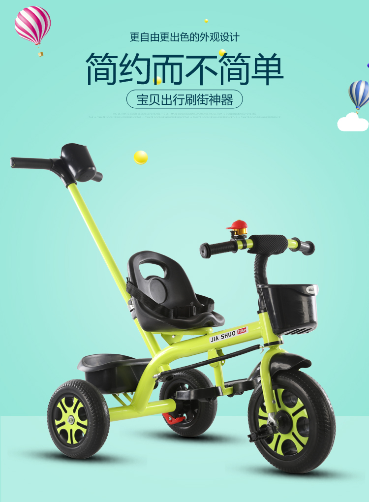 2way 三輪車 かわいい
